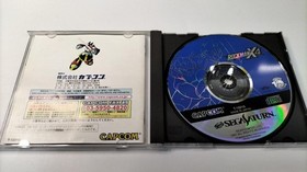 Capcom Mega Man X4 (T-1221G) Mega Man X4