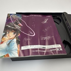 Rare SS Software Sega Saturn EMIT EMIT Vol.2 Life-Death Journey