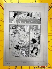 z5111 Itadaki Ryozen Original Japan Manga Comic Art Page 11 Buddhist Monk