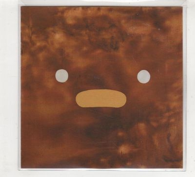 (HE337) Silicon, Burning Sugar - 2015 DJ CD