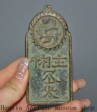 3.8"Collect China Ancient times bronze Inscription waist tag token pendant