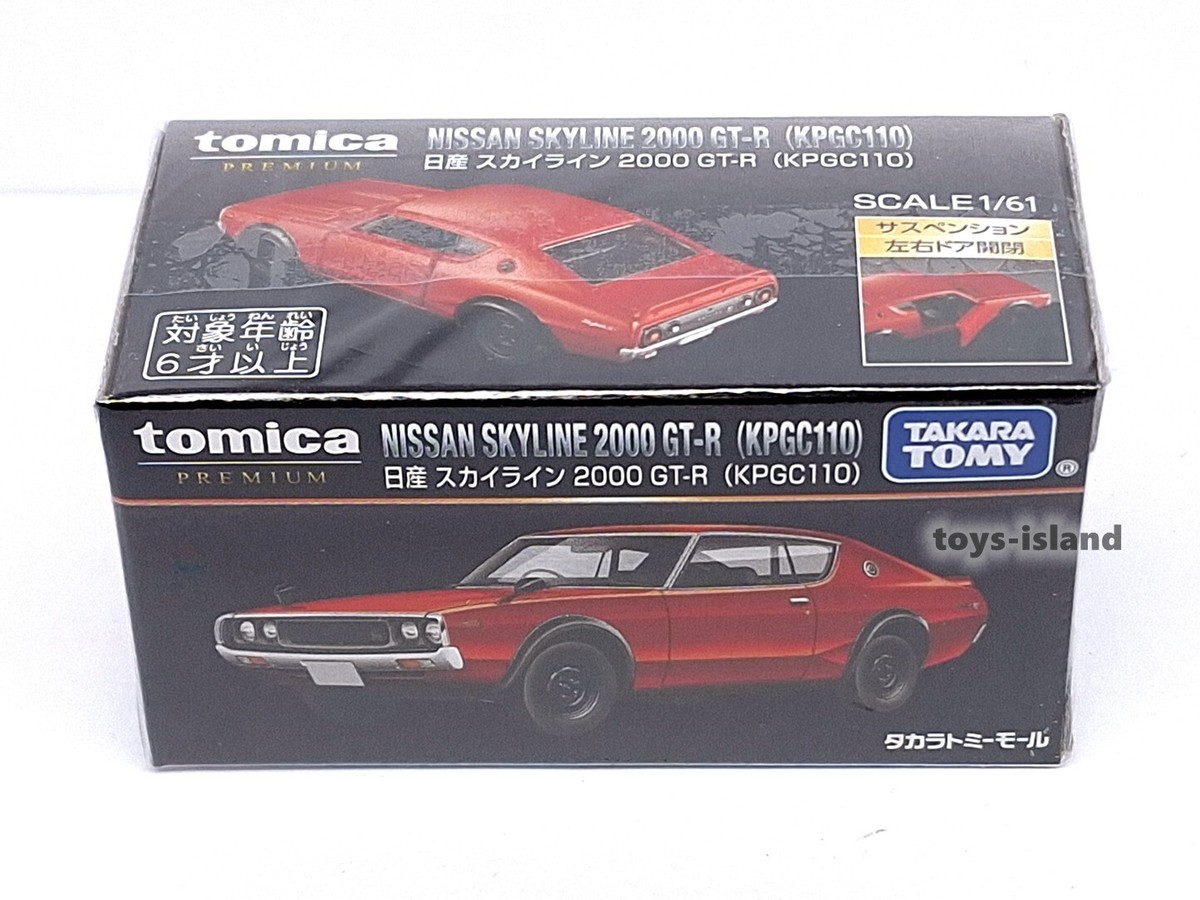 トミカ　Nissan Skyline 2000GT-R [ 381] Tomica Nissan Skyline 2000GT-X #82 JDM Diecast Model Japan