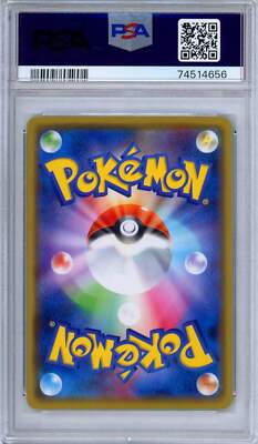高雄 SP PSA10 PSA 10 Marnie 140/S-P Trainer Card Collection Promo Japanese