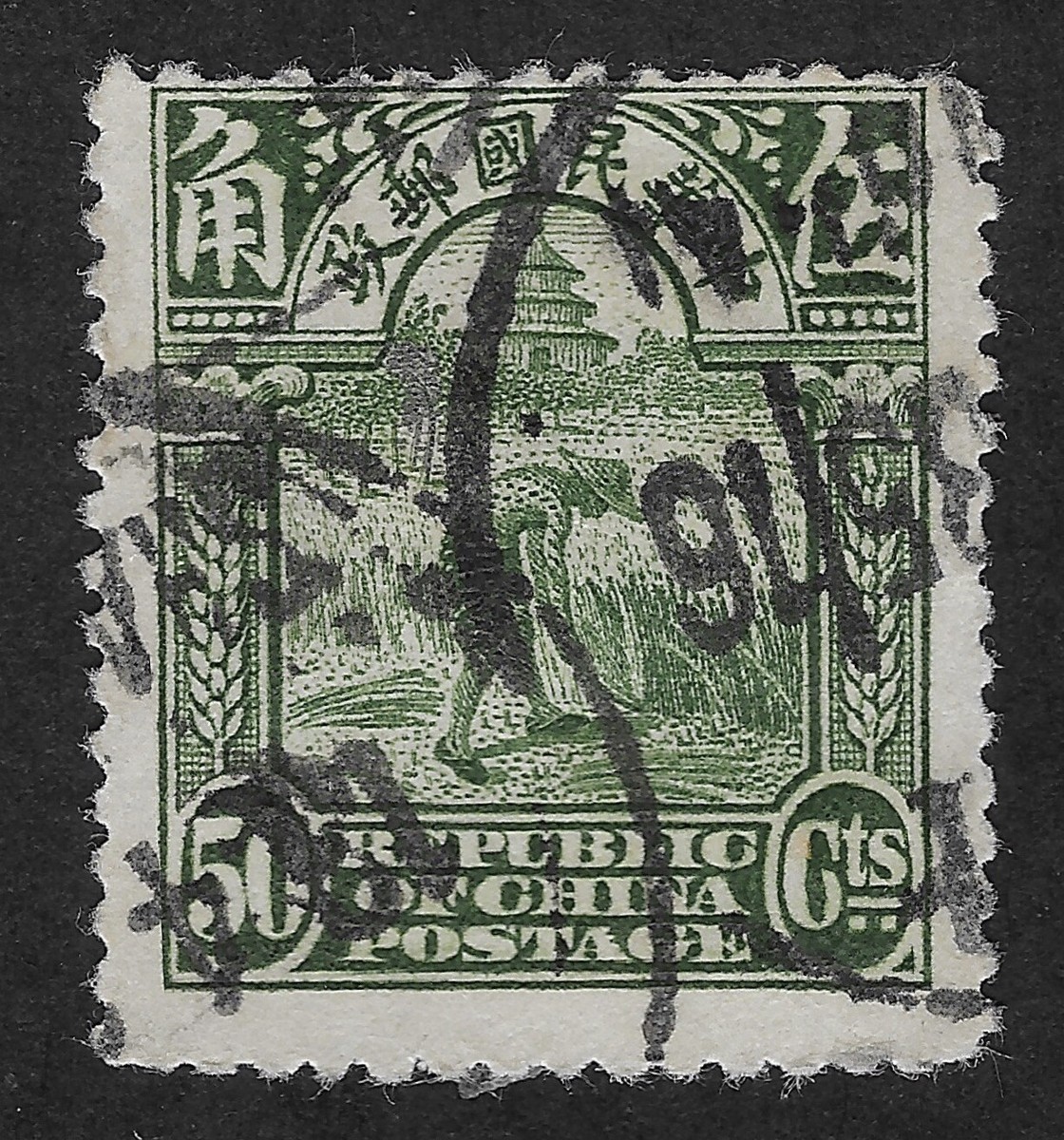 1913-23 China Stamp 50c REAPER (CX3) | eBay