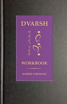 Stikmanz - Dvarsh Workbook  Beginning Exercises for the Extraordinary  - X555z