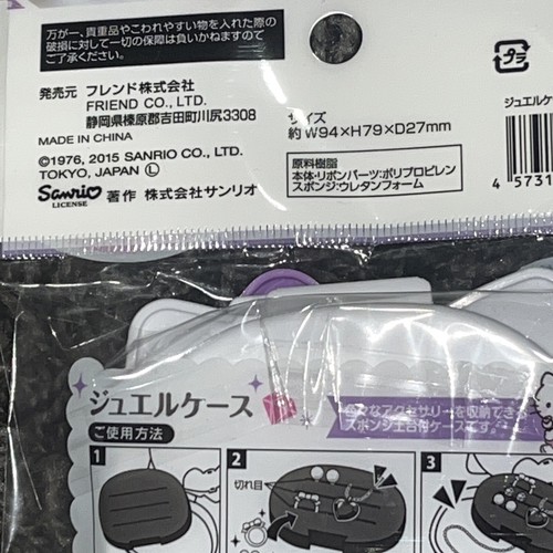 【DAISO】Hello Kitty jewel Case HTF Super Rare ., USA Seller # - Picture 7 of 8