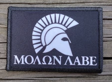 Molon Labe Spartan Helmet Morale Patch Hook & Loop Army Custom Tactical 2A Gear