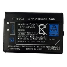 Lot Of 1 3DS Replacement Battery For Nintendo 3DS Brand New 3997