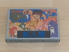 Shinjinrui W/Box Instruction Famicom FC Cartridge Tested Japan Retro game