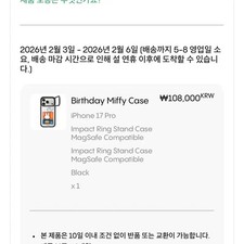 Casetify iPhone 17 Pro Miffy Collab MagSafe Case with Ring Stand