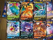 Pokemon - V Choose Your Card Japanese RR Double Rare