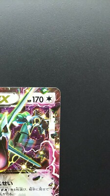 Yuhi（お引き取り） Pokemon Japanese Card Holo Rare Rayquaza EX Nintendo 123/XY