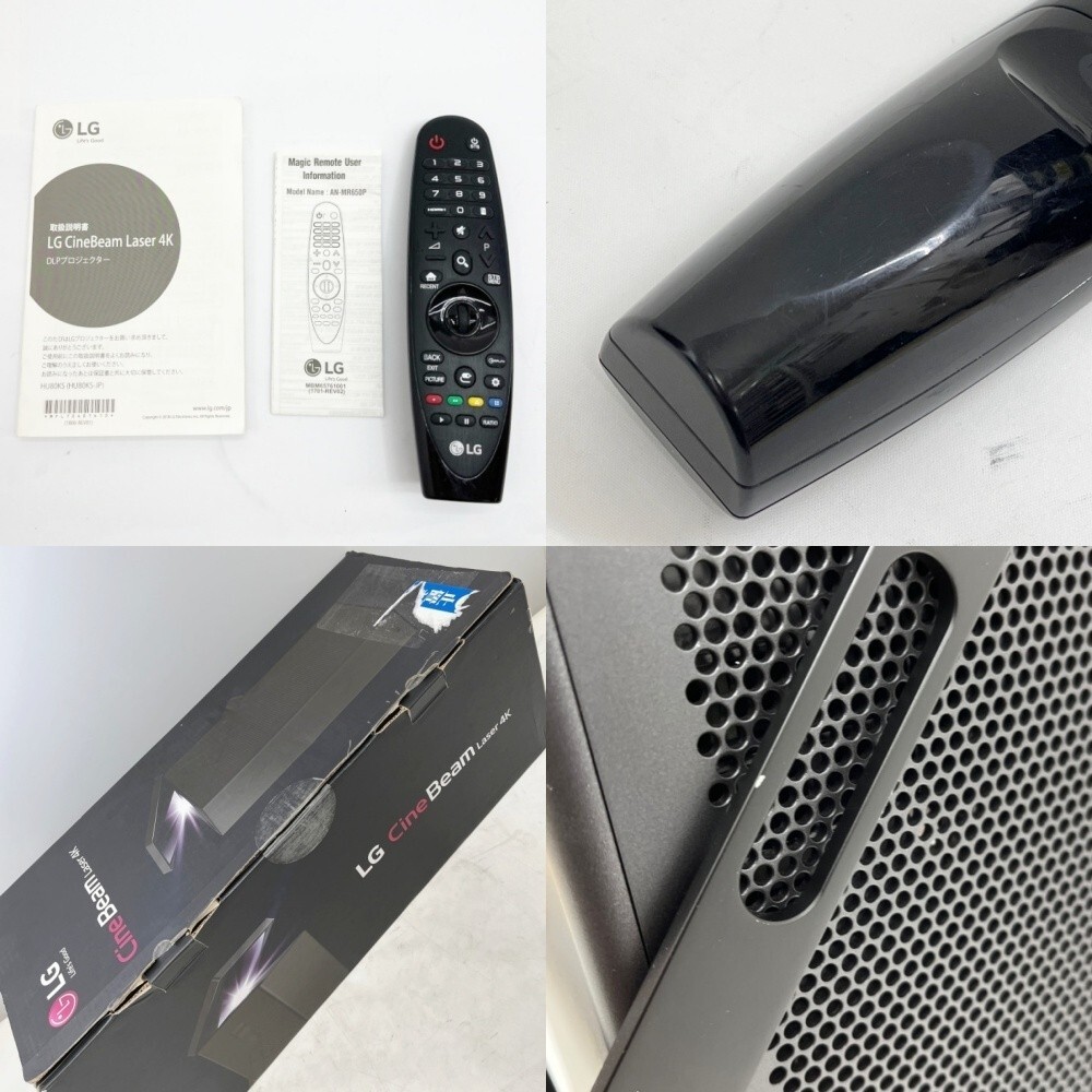 LG HU80KS-JP 4K UHD Laser Projector CineBeam Smart Home Theater