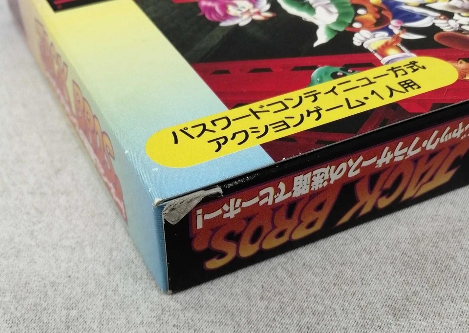 Virtual Boy Soft Jack Bros. Foto 3 de 3