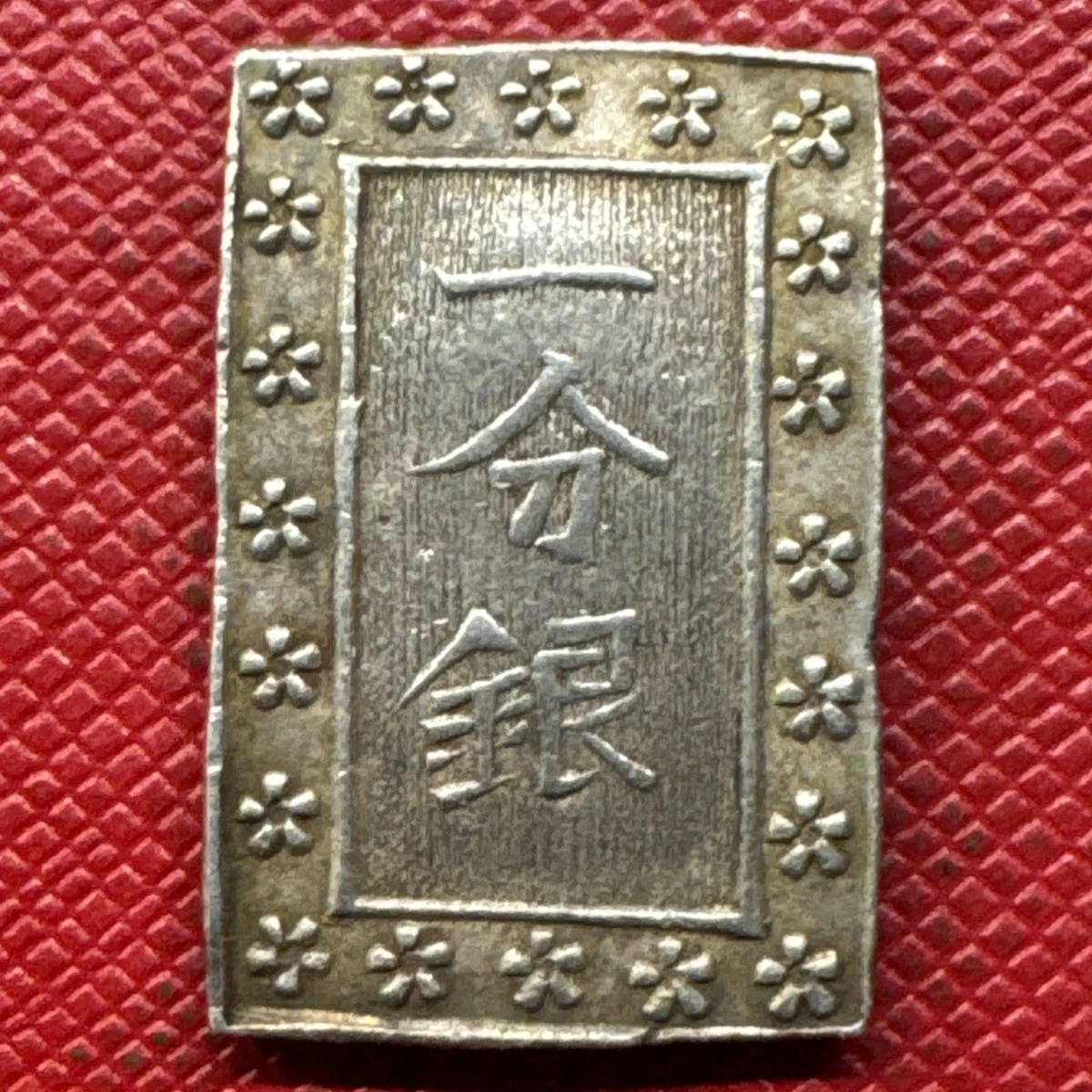 Silver 1837 Year Japanese Coins for sale | eBay