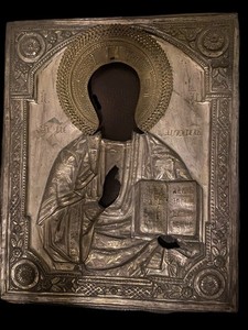 Antique Russian Orthodox Brass Oklad with Silver Gilt Jesus CHRIST PANTOCRATOR