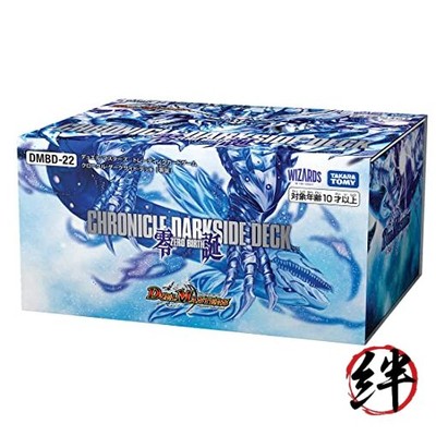 Takara Tomy Duel Masters TCG DMBD-22 Chronicle Dark Side Deck Zero Birth