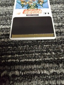 ASK Kodansha PCE Soft Necros Fortress Used