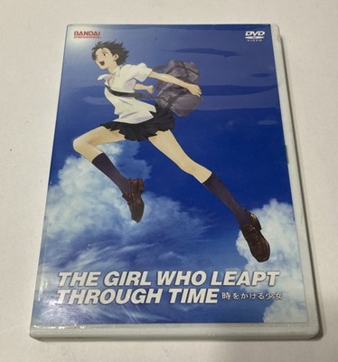 The Girl Who Leapt Through Time (DVD, 2008)