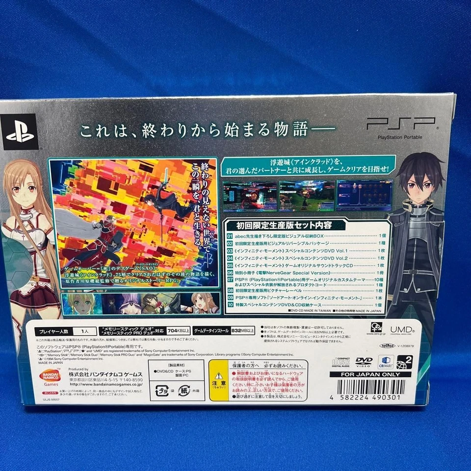 Sword Art Online -Infinity Moment- PSP Game Limited Edition Used Collectible - Image 2 of 4