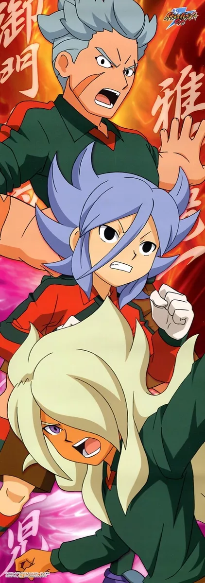 Inazuma Eleven - Ryuuzaki Ouji & Miyabino Reiichi 