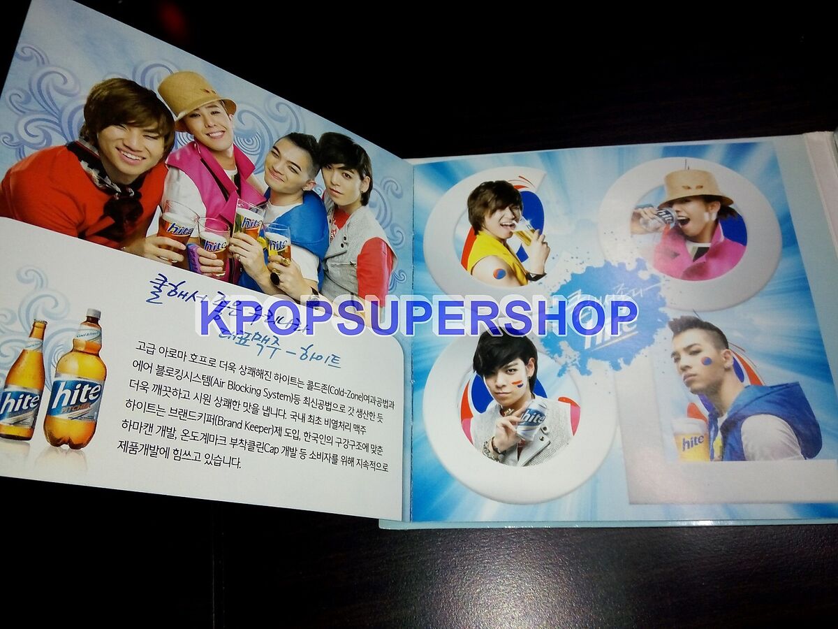 BIGBANG Hite So Fresh So Cool Vol 2 Digital Single Album BIGBANG Hite So Fresh So Cool Vol 2 Digital Single Album