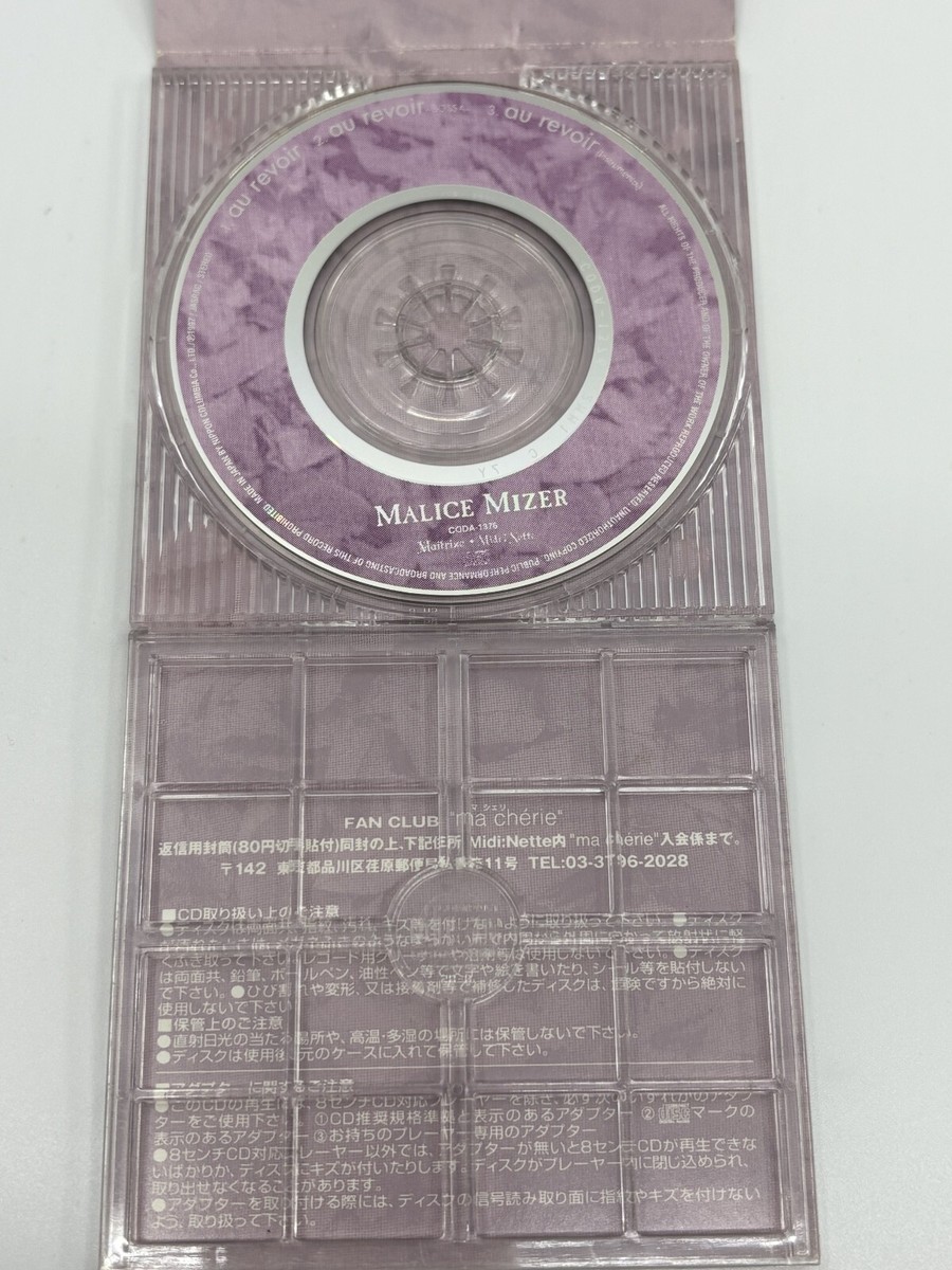 MALICE MIZER ビデオ・CDまとめ Malice Mizer 3inch CD au revoir (1997) & Gekkano Yasoukyoku
