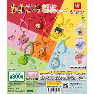 Tamagotchi Colorful Multi Charm Complete Set of 6 BANDAI JAPAN 2025