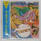 BEATLES A COLLECTION OF OLDIES APPLE AP8016 Japan VINYL LP