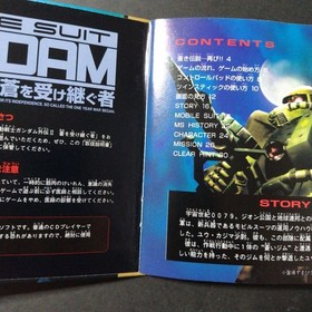 Mobile Suit Gundam GaidII Inheritor Blue Saturn Japan z8