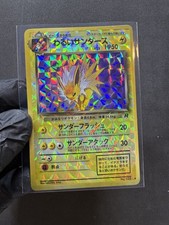 Dark Jolteon #135 Prices | Pokemon Japanese Rocket Gang | Pokemon