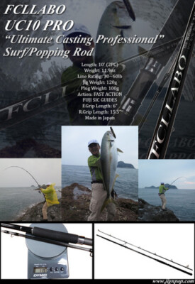 FCLLABO　UC10 PRO FCLLABO UC10 PRO (Ultimate Casting Professional) Surf Spinning Rod