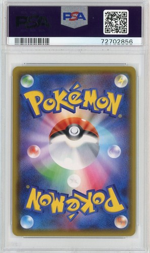 2021 Pokemon JPN Cheryl Hyper 088 Rapid Strike Master PSA 10 - Picture 2 of 2