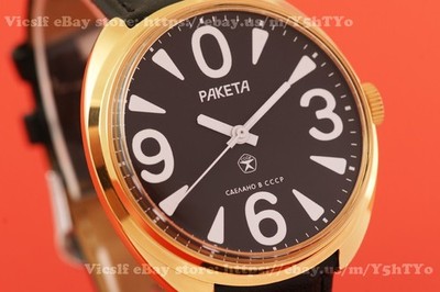 Vintage Russian USSR RARE collection wrist watch Raketa BIG ZERO NOS!!