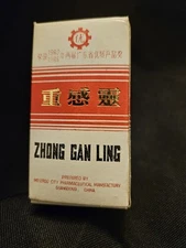 Zhong Gan Ling Tablets-2