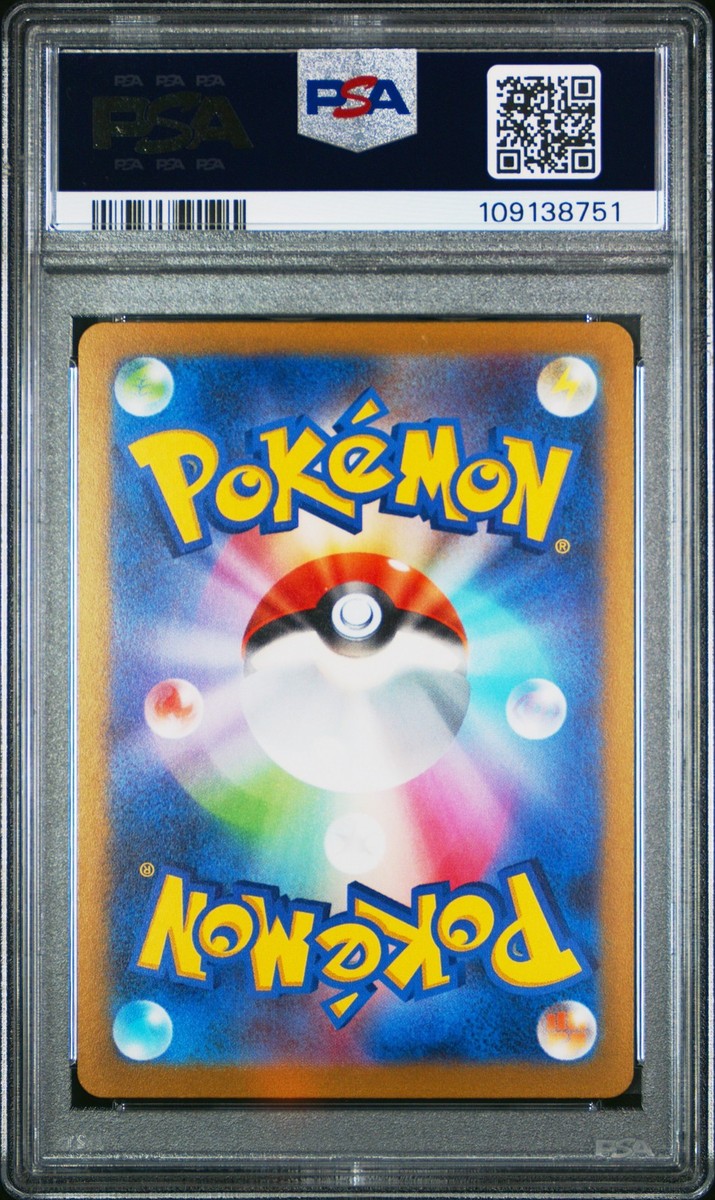 2023 POKEMON JAPANESE SV-P PROMO #065 FLAREON PSA 10 | eBay
