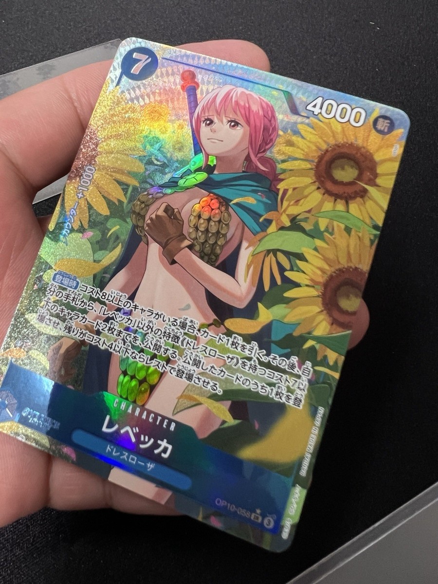 REBECCA (OP10-058 SR Alt Art) Royal Bloodline - ONE PIECE TCG