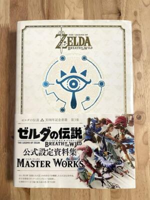 MCBN199 EXP Buch The Legend of Zelda: Breath of the Wild Master Work Japan Neu
