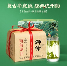 2025 Chinese Longjing Tea Long Jing Spring Dragon Well Green Tea