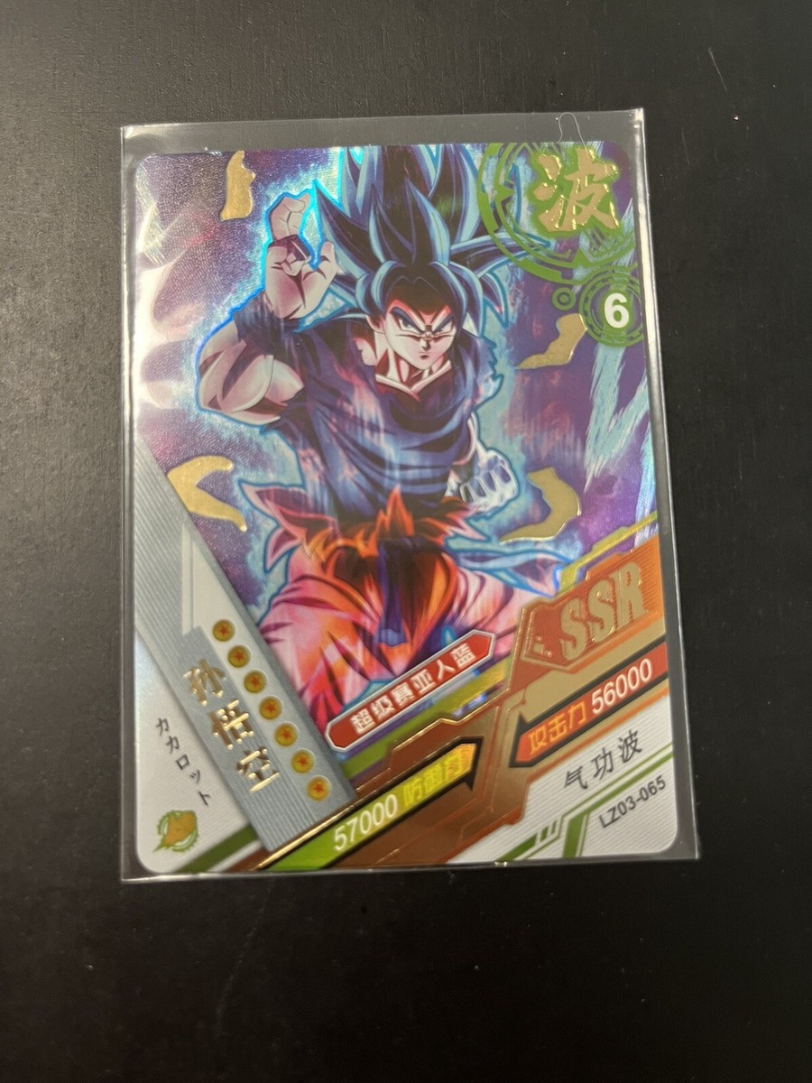 Blue Son Goku SSR LZ03-065 Dragon Heroes Dragon Ball Anime