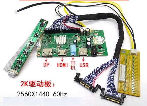 DP HDMI Board For Apple iMAC A1312 27" 2560x1440 LM270WQ1-SLA1 LM270WQ1-SLB1 - Picture 1 of 2