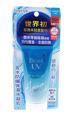 Biore UV Aqua Rich Watery Essence SPF50+ PA++++, 1.7 oz 2 Pack