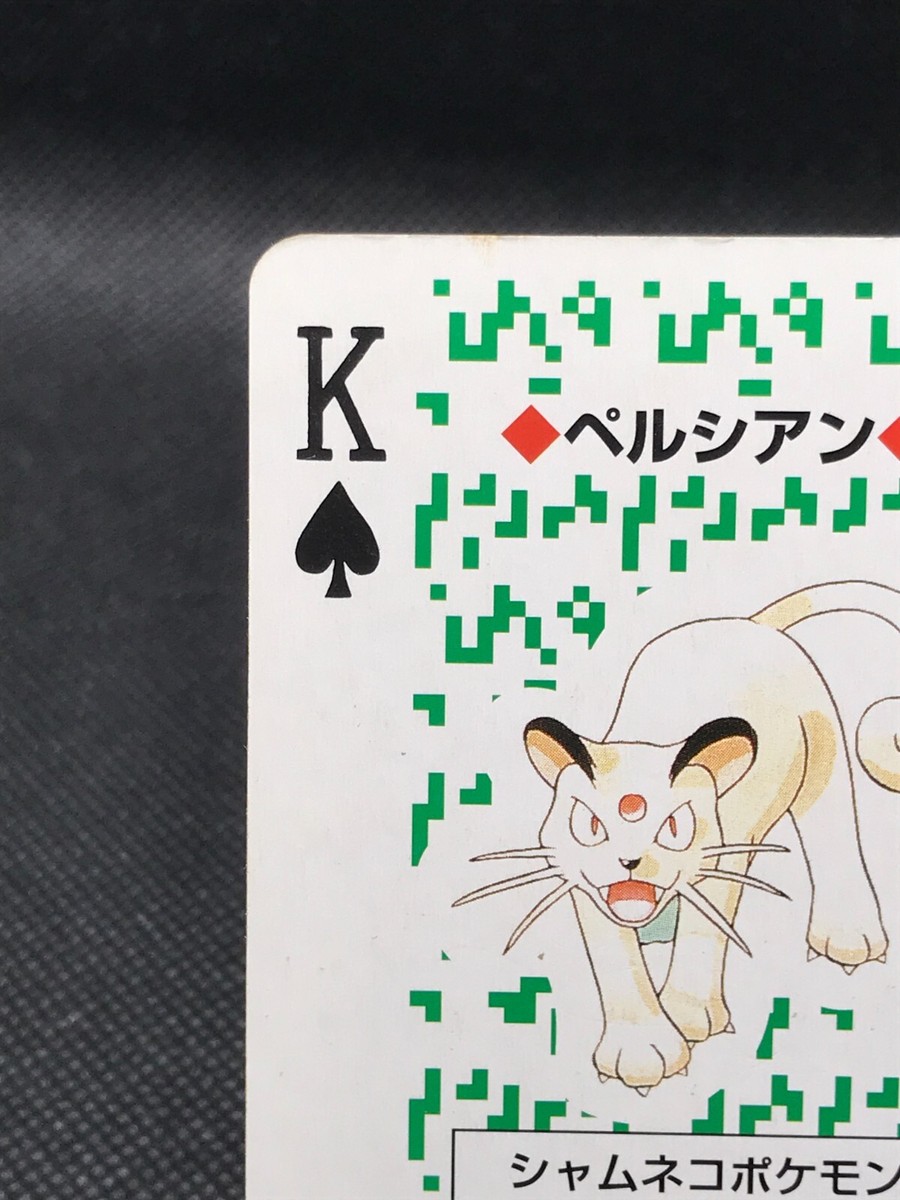 ポケモンカードゲーム Pokemon Cards Green Vintage 1996 Trump Persian POKEMON Green Trump Card TCG 1996 Nintendo Made in Japan