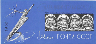 Block Stamp USSR 1962 GLORY TO THE CONQUERERS OF SPACE #2