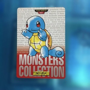 what is a masterball pokemon card Pokemon - Master Ball (143)