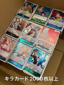 Bandai One Piece Card Game Various Excellent 2000+ Lot JP