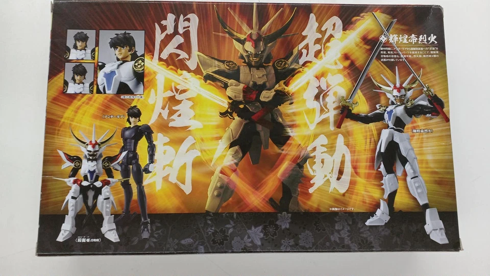 Figura Emperador Brillante Bandai Armor Plus Samurai Troopers Kikoutei Rekka Sin usar, en caja Foto 4 de 4