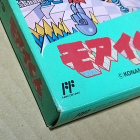 Moai-Kun Nintendo Famicom FC Japan Import Free shipping FedEx DHL Tested