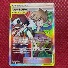 Con Tracking Carta Pokemon Rosso e Blu SR 108/095 SM12 Tag Team All Stars Giappone