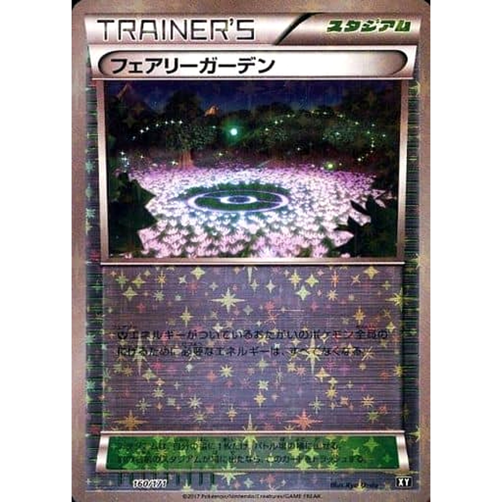 Pokemon Fairy Garden Reverse Holo 160/171 XY The Best of XY Japanese Card